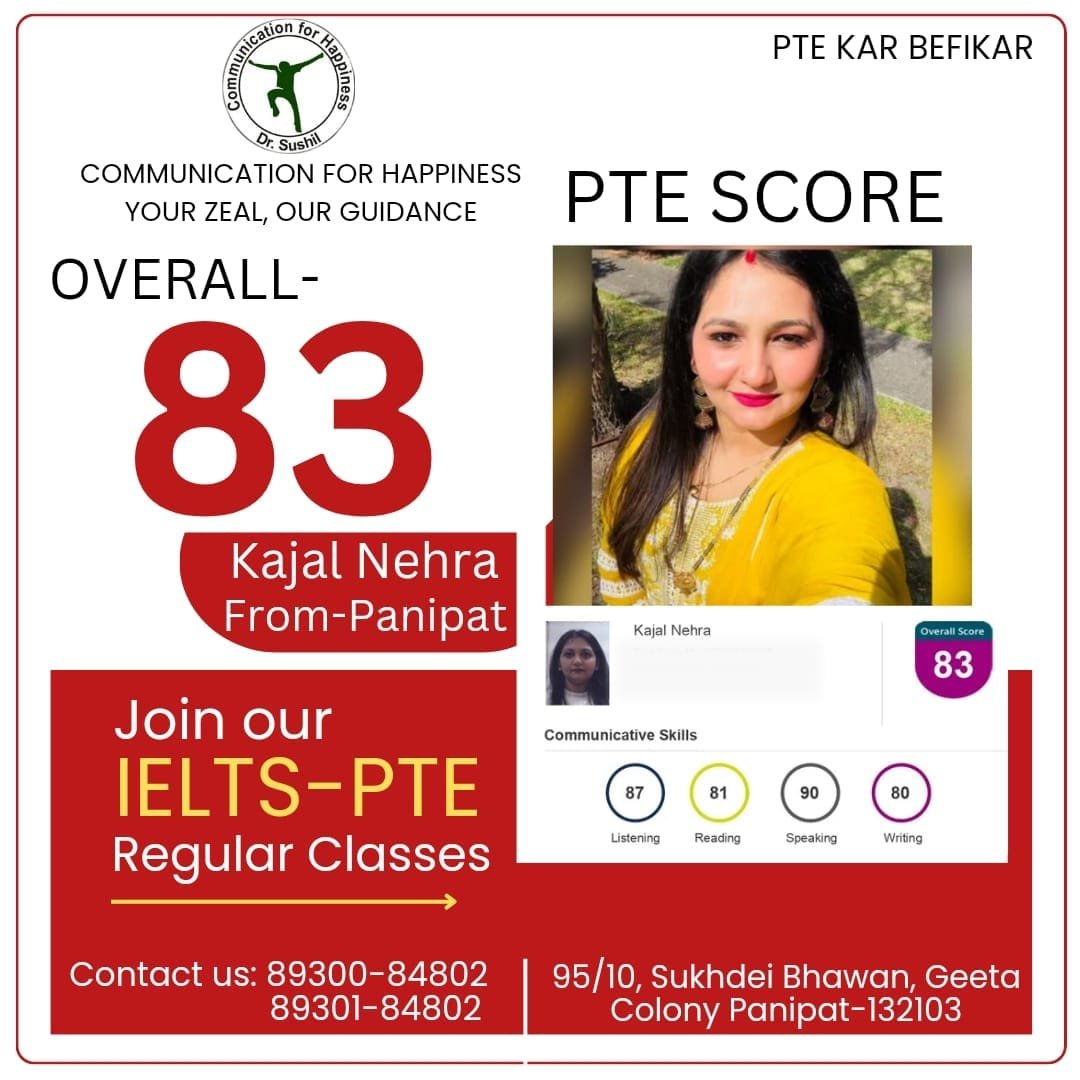 PTE Scorecard